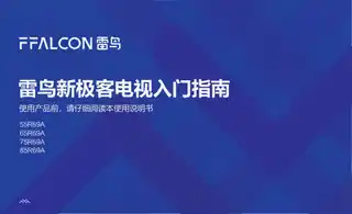 TCL 75R69A_ 65R69A_ 55R69A_ 85R69A